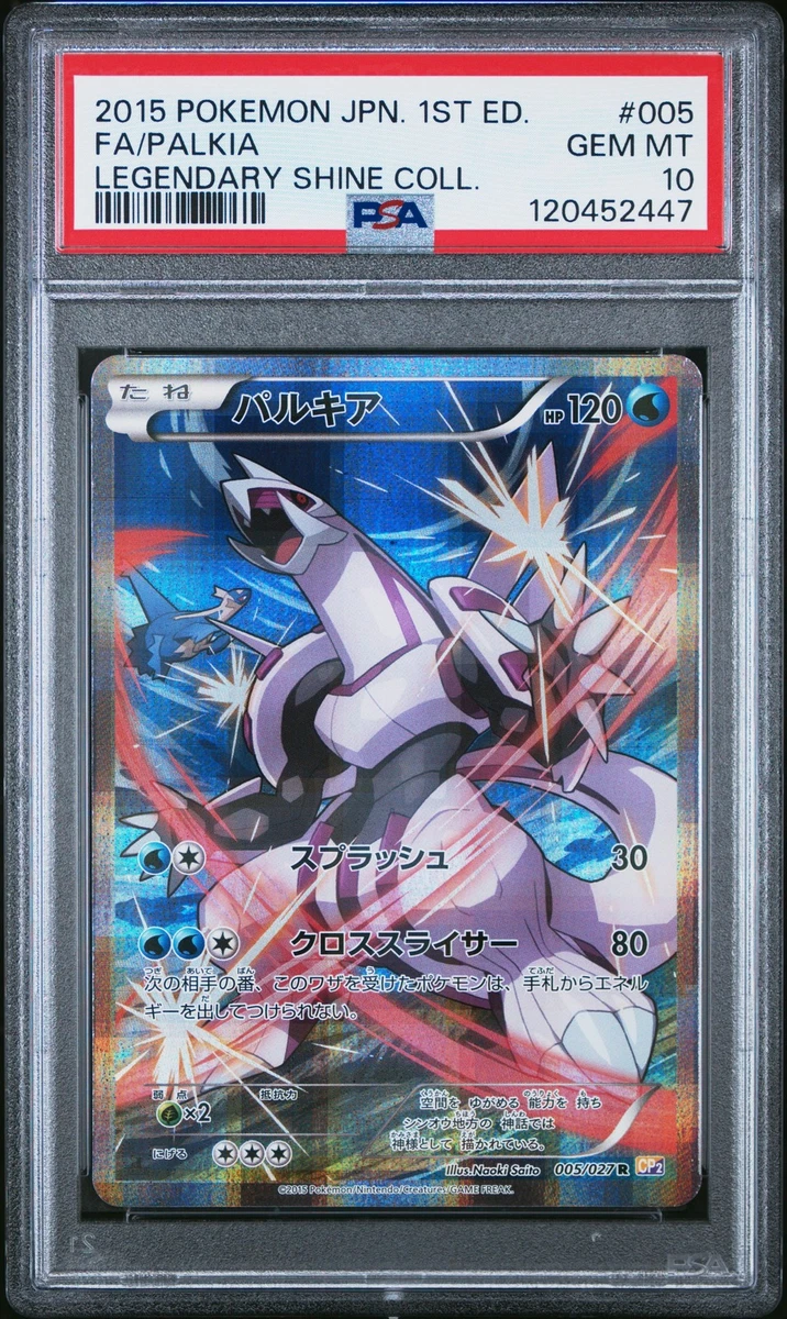 Pokémon TCG Professional Sports Authenticator (PSA) Legendary