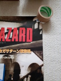 Biohazard Resident Evil Sega Saturn 1997 Promo B2 Poster