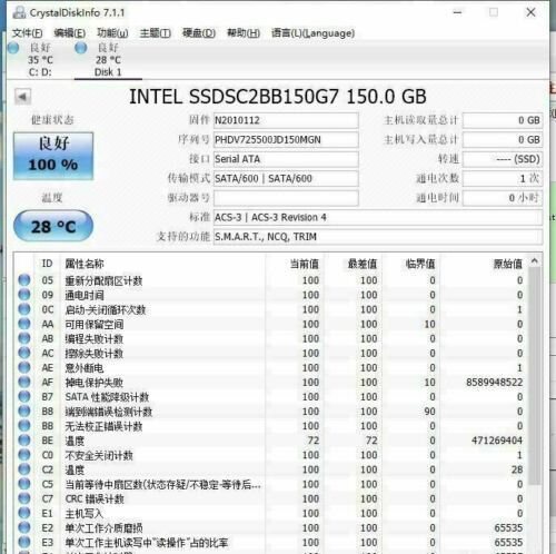 Intel SSDSC2BB150G7 150 GB, 2,5 Zoll SATA 6 Gb/s, 3D1, MLC SSD DC S3520 Serie - Bild 2 von 2