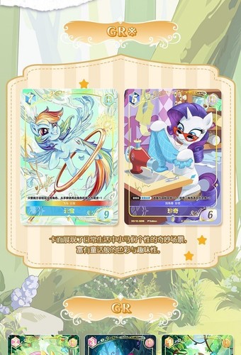 Kayou My Little Pony Colección Anime Tarjetas Coleccionables Fantasía País de las Maravillas Caja de Tarjetas - Imagen 15 de 22