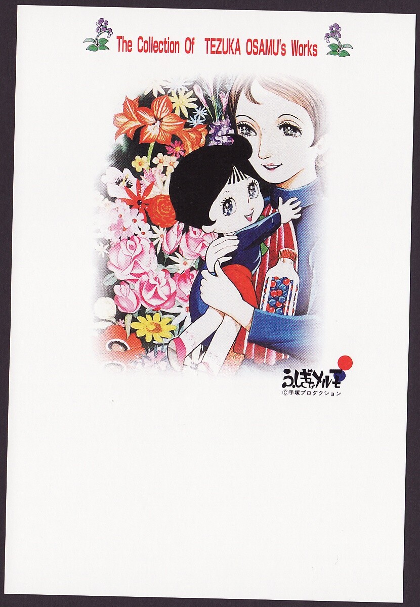 00s 激レア！2001ss A BATHING APE ポストカード アート s-l400.jpg