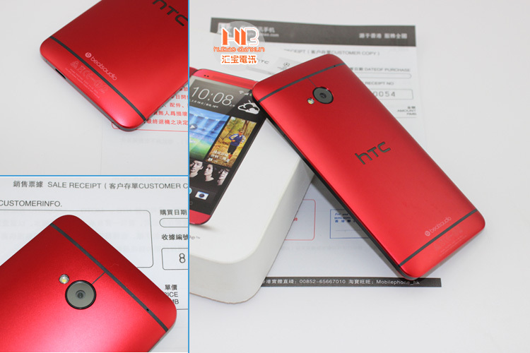 Htc one for sale Clearance