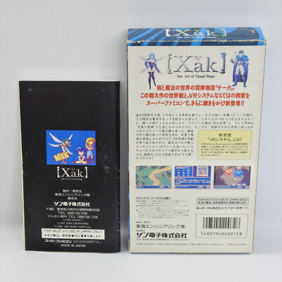 XAK The Art of Visual Stage Super Famicom Nintendo 0304 sf | eBay