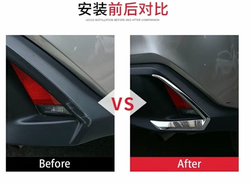 Rear Fog Light Lamp Cover For Lexus UX 250h 300h Car Accessories Bezel Trim - Picture 3 of 6