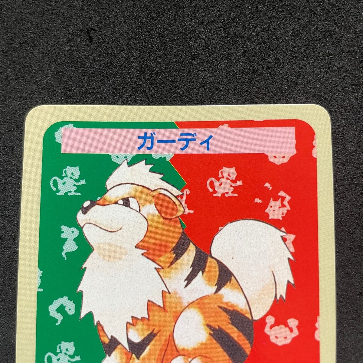 NO NUMBER ERROR Pokemon Topsun Vintage Card 1995 BLUE BACK NO NUMBER ERROR Pokemon Topsun Vintage Card 1995 BLUE BACK