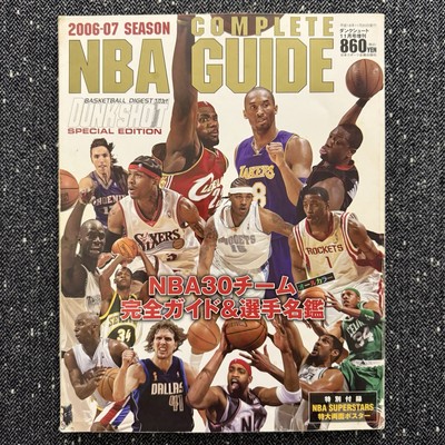 NBA 2007-08 Season Guide Book Dunk Shot Japan Kobe Bryant LeBron Celtics Big 3