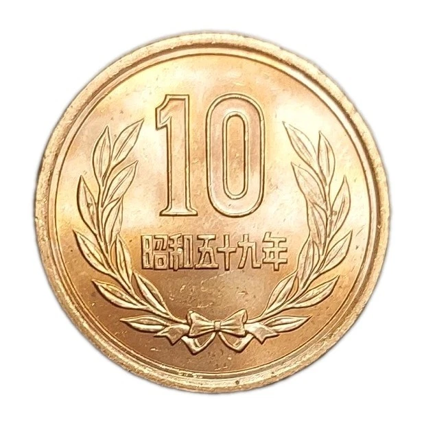 1984 Japanese Coins for sale | eBay