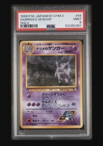 Sabrina’s Gengar #94 Jpn Gym 2  Banned Artwork PSA 9 SWIRL 🌀