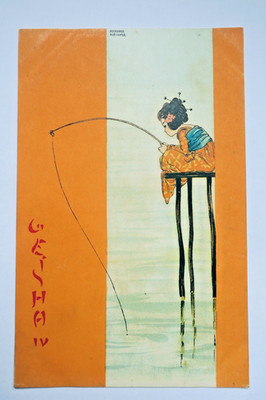 KIRCHNER Raphael Kirchner Jugendstil Geisha