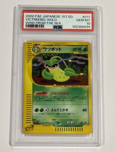 2002 Pokemon Japanese 1st Edition Wind From The Sea-Victreebel Holo #011 PSA 10