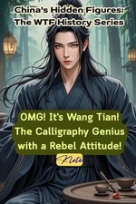 OMG! It's Wang Tian! The Calligraphy Genius with a Rebel Attitude!: China's Hidd