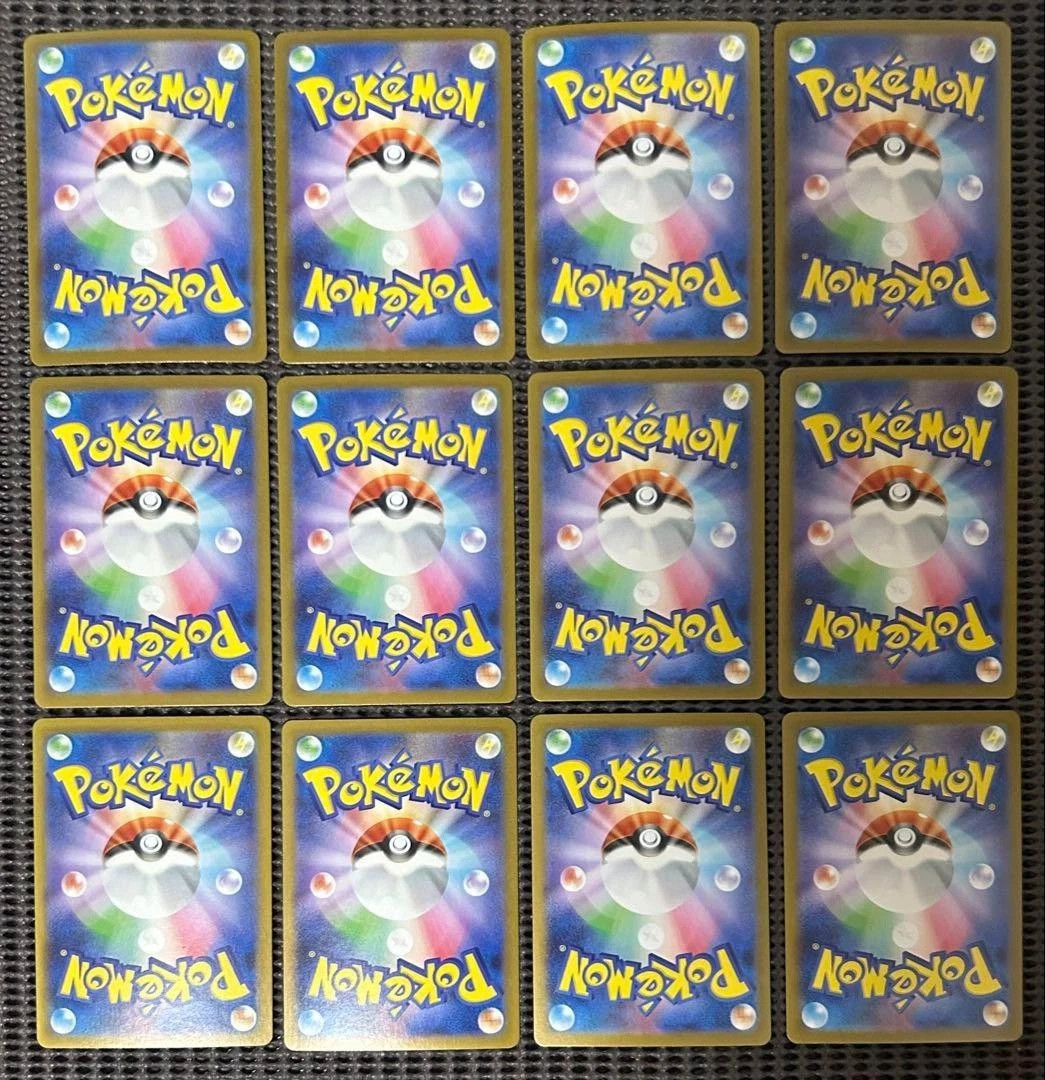 AR] 12 Card SV6a FULL Complete Set 065-076/064 Night