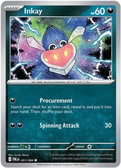 Pokemon Pitch Black Singles - Choose Your Card
