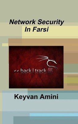 Network Security (Farsi) by Keyvan Amini (Persian) Hardcover Book