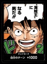 DON!! Card [Young Luffy] Prices | One Piece Promo | One Piece Cards
