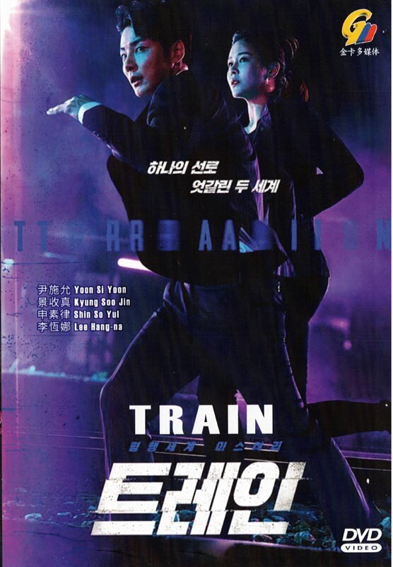その他 SEOUL TRAIN with ZE:A DVD DVD Anime Seoul Station (train to Busan) Movie English