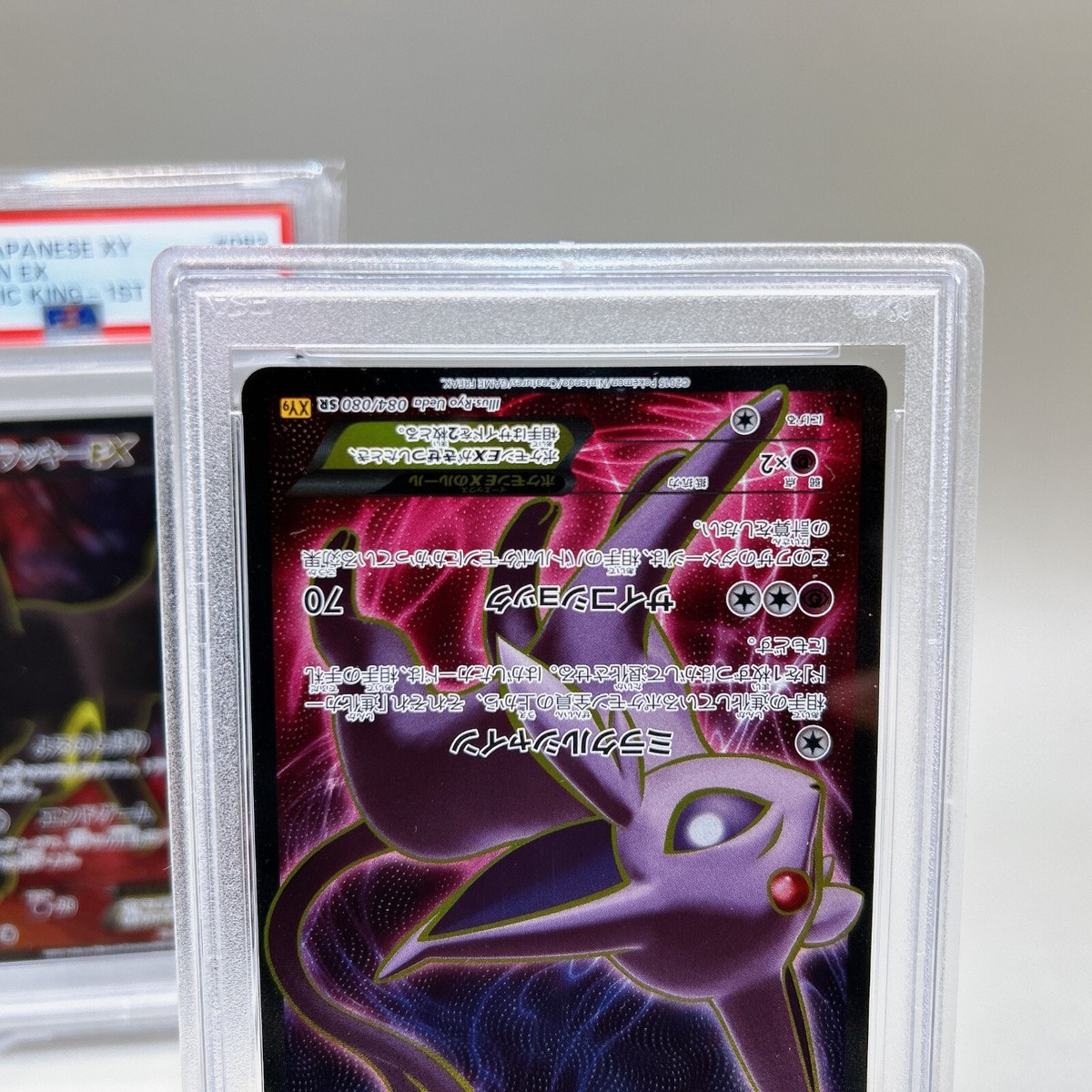 2SET PSA 10 Espeon EX 084/080 / Umbreon EX 082/078 XY GEM MT 2SET PSA 10 Espeon EX 084/080 / Umbreon EX 082/078 XY GEM MT