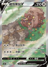 Pokemon Chinese CS4bC Card Prices | Holo, Rare, & Graded Cards Pokemon Chinese CS4bC Card Prices | Holo, Rare, & Graded Cards
