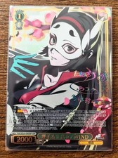 Signed Weiss Schwarz PERSONA 5 P5X/SZ10-030SSP SSP Riko Wind