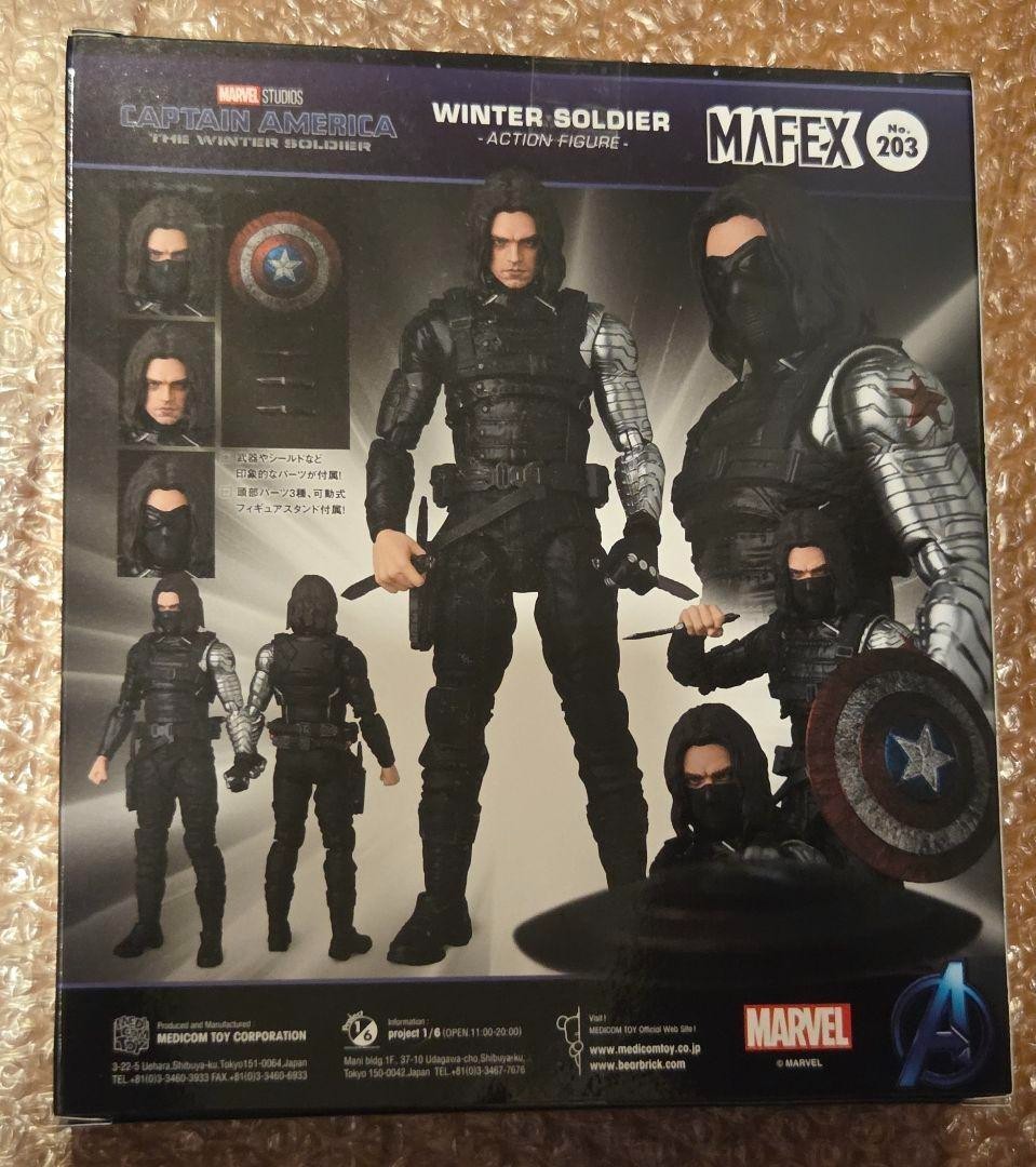 MAFEX Captain America Winter Soldier 155mm Action Figure