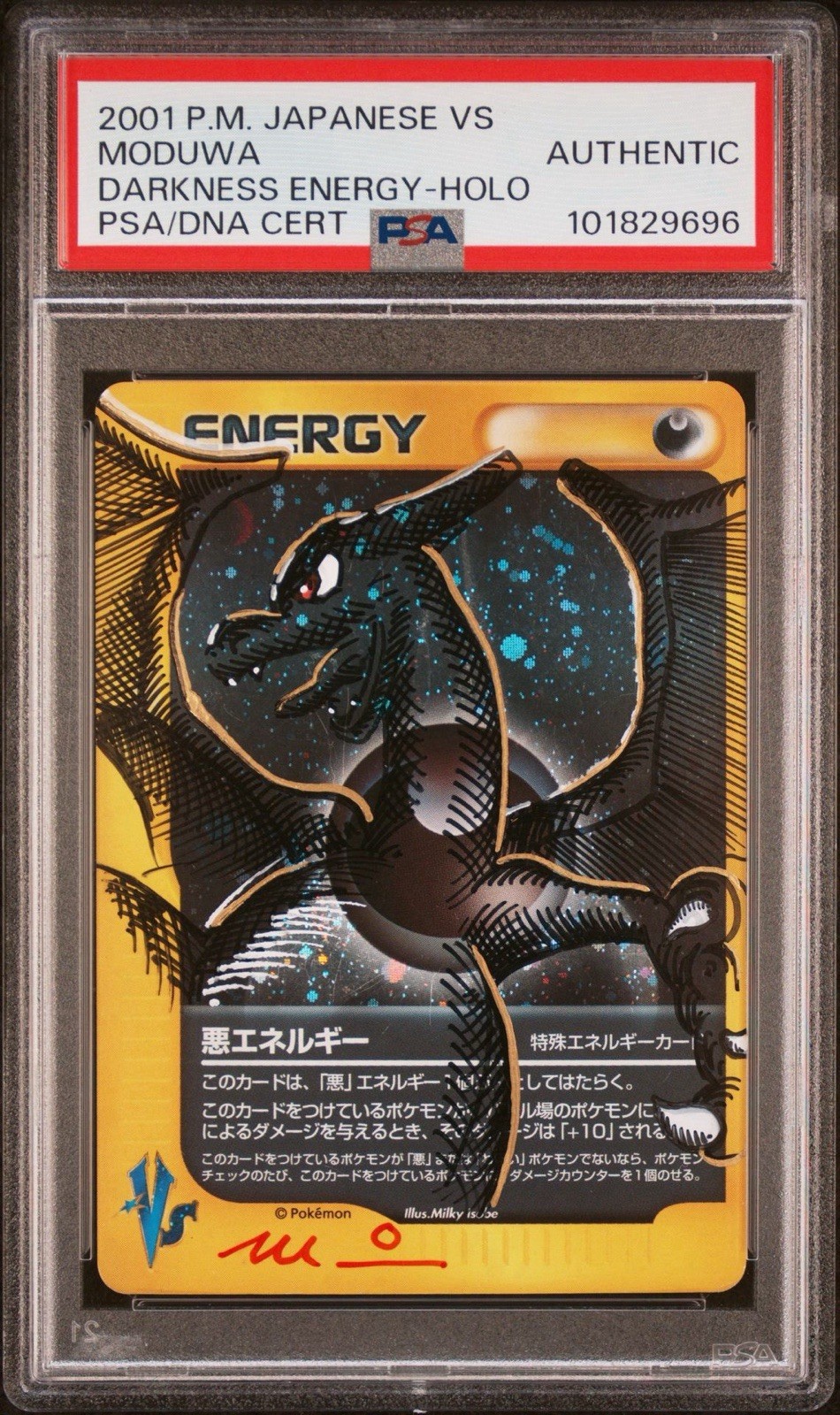 Complete Pokemon Gold Star Set 27/27 PSA Moduwa Sketch Authentic view 3