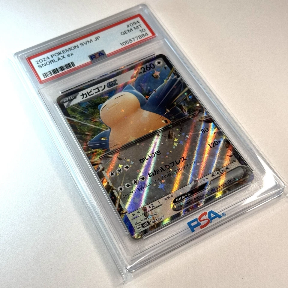 PSA 10 SNORLAX EX 094 POKEMON SVM-START DECK GENERATIONS 2024 JAPANESE - Image 3 of 4