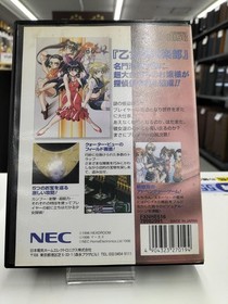NEC PC Engine Soft Lady Investigation Network Used