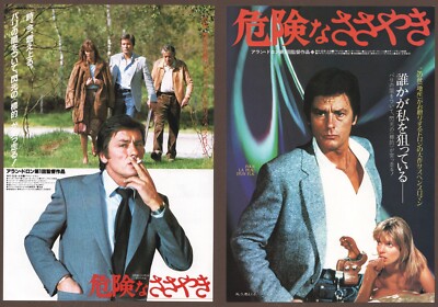 Pour la peau d'un flic 1981 mini posters Chirashi flyers x2 Alain Delon Japanese