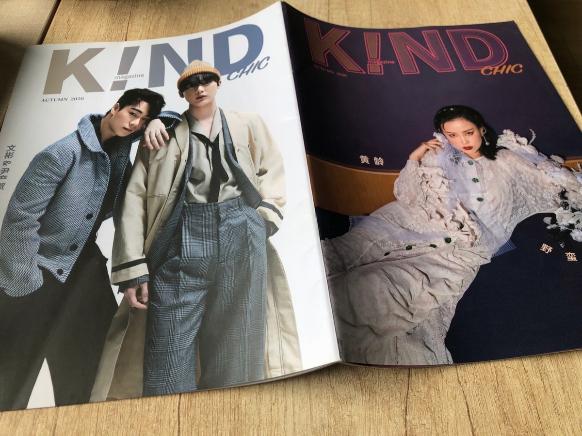 その他 MOON BIN MAGAGINE ASTRO Moon Bin & Yoon San-Ha Cover KIND chic China Autumn