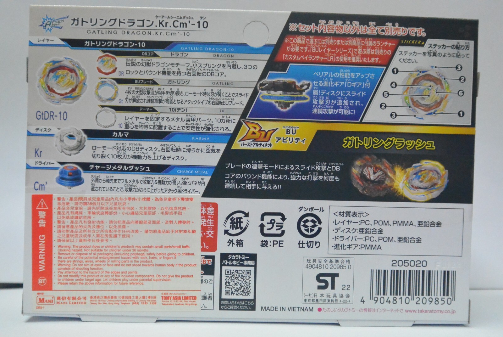 Takara Tomy Beyblade Burst B-199 Gatling Dragon Karma Charge Metal'-10 Con Engranaje D (importación De Japón - Foto 7