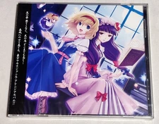 SOUND HOLIC MEETS TOHO TOHO TOHOU Yume Tengen Sosen/ Touhou Arrangement