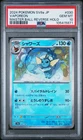 2024 POKEMON JAPANESE SV8A-TERASTAL FEST EX #030 VAPOREON PSA 10