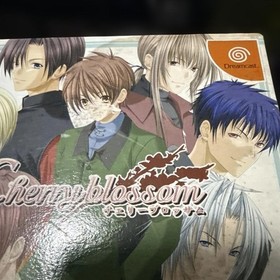 Dreamcast Software Cherry Blossom Limited Edition