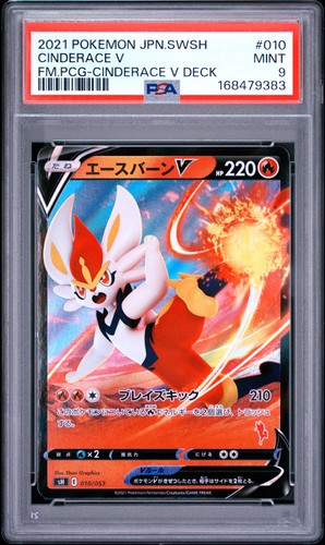 Cinderace V Family Card Game PSA 9 010 Deck Pokemon Japanese 2021 Limited
