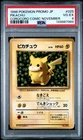 1996 POKEMON JAPANESE PROMO COROCORO COMIC NOVEMBER #025 PIKACHU PSA 4