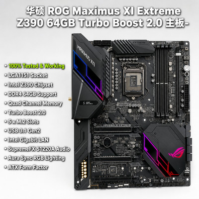 华硕 ROG Maximus XI Extreme Z390 64GB Turbo Boost 2.0 主板-