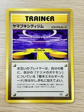 Saffron City Gym Prices | Pokemon Japanese Yamabuki City Gym