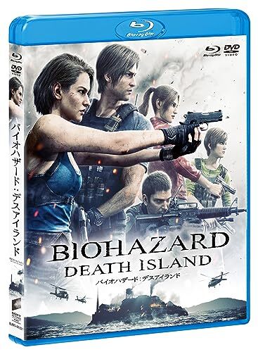 Resident Evil Death Island Blu-ray & DVD Set Biohazard Japanese
