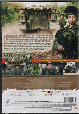 Armed Forces Ah Boys To Men Watch Online DVD~SINGAPORE LIVE ACTION