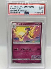 Gardevoir - 408/SM-P (JP Illustration Grand Prix Winner 2019) 408