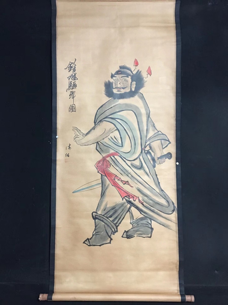 中国 まとめ 愛新覚羅寿民 董寿平 溥仲 溥佐 掛軸 漢詩 書 絵 4作品 肉筆 中国 まとめ 愛新覚羅寿民 董寿平 溥仲 溥佐 掛軸 漢詩 書 絵 4