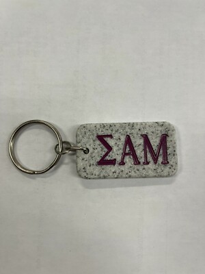 Sigma Alpha Mu Marble Keychain Key Ring, Fob, NEW, RETIRED, RETRO, NOS