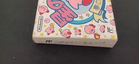 NINTENDO HVC-KI [FC] Kirby's Dream Land Story Famicom