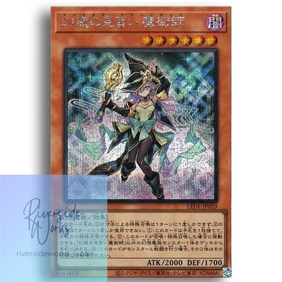 Yu-Gi-Oh! Bewitching Apprentice Magician Secret Rare LEDE