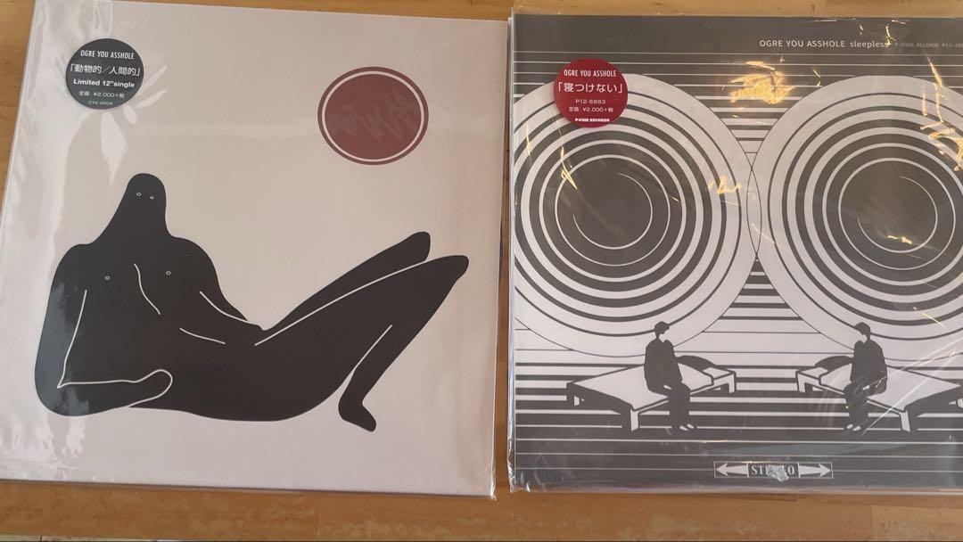 OGRE YOU ASSHOLE 寝つけない 動物的/人間的 EP レコード OGRE YOU ASSHOLE 寝つけない 動物的/人間的 EP レコード