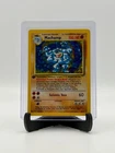 Vintage Pokemon Machamp 8/102 1st Edition Holo Rare Deck Exclusive HP Base Set