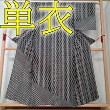 Koshida Kimono Single Clothes Silk Sleeve 66cm Length 157.5cm Japan