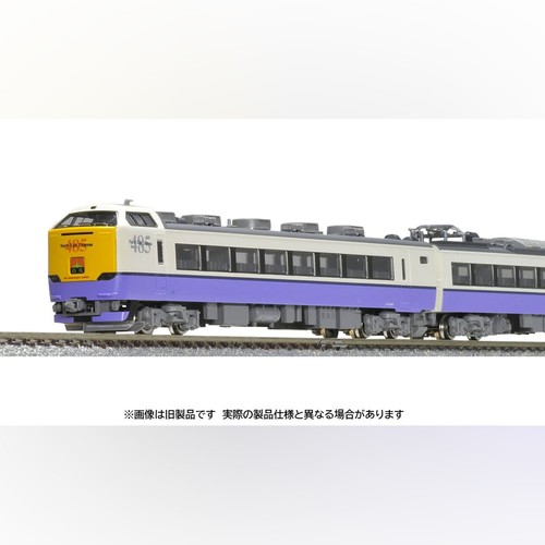 Tomix 97603 - 485-3000 Series 'Hakucho' (6-Car Base Set) - Spur N | Zustand: Neu