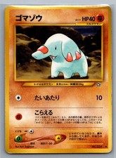 Phanpy 2000 Neo Genesis No. 231 Uncommon Japanese