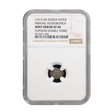 RUSSIA MIKHAIL FEODOROVICH KOPEK 1613-45, MINT ERR., FLIPOVER DOUBLE STRIKE VF40